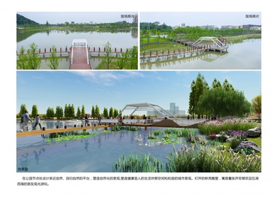 彭泽县珍珠湖公园景观工程|景观设计|公园与花园|旅游度假区|现代自然